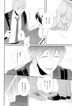 Page 14 of Ore x Mako