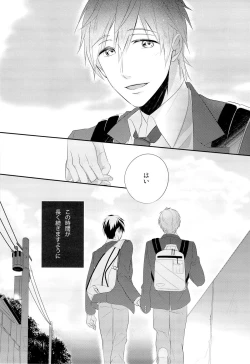 Page 15 of Ore x Mako