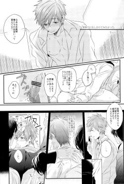 Page 29 of Ore x Mako