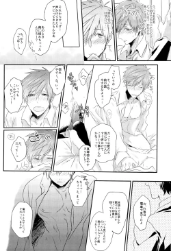 Page 30 of Ore x Mako