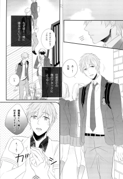 Page 6 of Ore x Mako