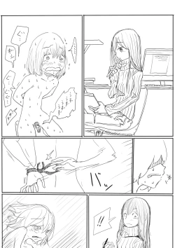 Page 11 of Otokonoko ga Kouhai ni Ijimenukareru Ero Manga no Tsuzuki