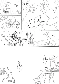 Page 12 of Otokonoko ga Kouhai ni Ijimenukareru Ero Manga no Tsuzuki