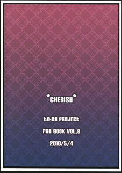 Page 22 of Yuyukan 2