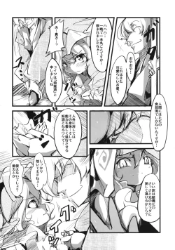 Page 7 of Yuyukan 2