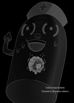 Page 29 of Sanae Udon Mitama