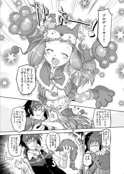 Page 3 of Cinderella Produce! L
