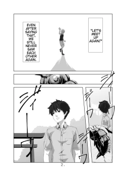 Page 4 of Kimini au Natsu