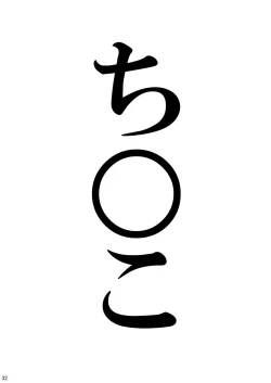 Page 31 of KAREN from HELL