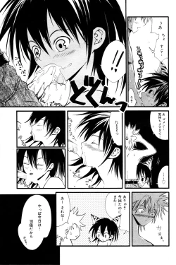 Page 179 of Manga Bangaichi 2006-03