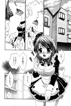 Page 40 of Manga Bangaichi 2006-03