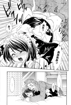 Page 43 of Manga Bangaichi 2006-03