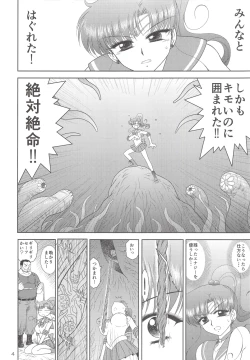 Page 4 of MADE IN HEAVEN