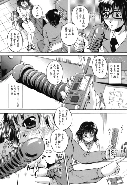 Page 128 of COMIC Shingeki 2007-07