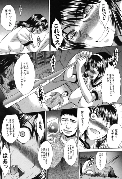 Page 48 of COMIC Shingeki 2007-07