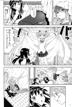 Page 16 of Onnanoko Naisho Space