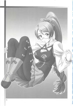 Page 3 of Gyokusai Kakugo na Matome Bon!