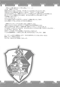 Page 26 of Toraware no Valkyria