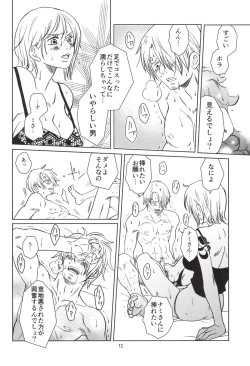 Page 12 of C-chou Waverider