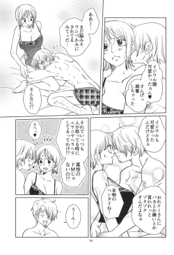 Page 19 of C-chou Waverider