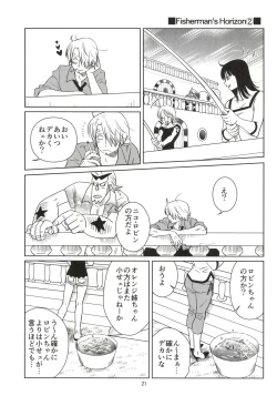 Page 21 of C-chou Waverider