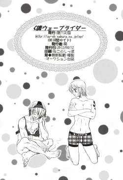 Page 38 of C-chou Waverider