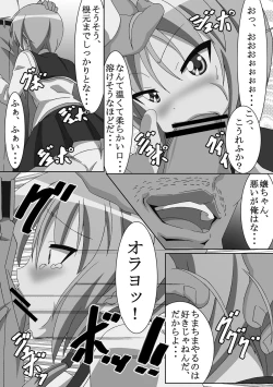 Page 3 of Soutai Juurin