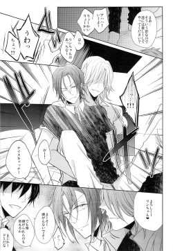 Page 11 of GOOD-MORNING