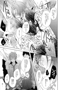 Page 17 of GOOD-MORNING