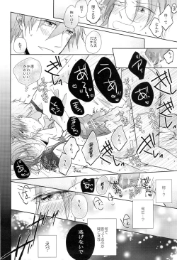 Page 22 of GOOD-MORNING