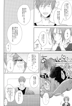 Page 40 of GOOD-MORNING