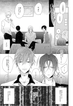 Page 5 of GOOD-MORNING