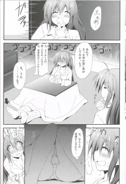Page 11 of Konna Kanata After Ecstasy