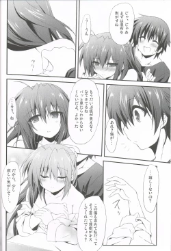 Page 7 of Konna Kanata After Ecstasy