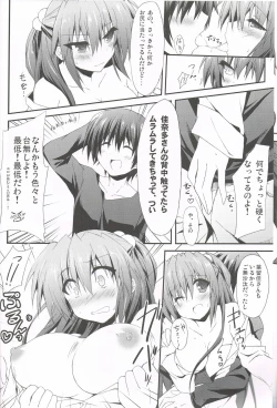 Page 9 of Konna Kanata After Ecstasy