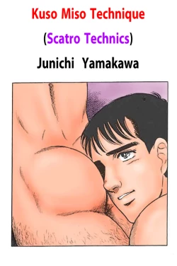 Page 1 of Kuso Miso Technique