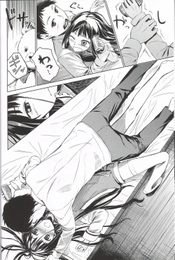 Page 9 of Good Night, Sweethearts