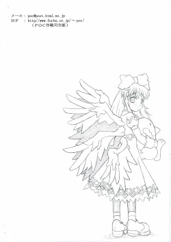 Page 13 of 白黒部屋S型