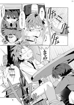 Page 14 of Minarai Majutsushi no Ninmu! III