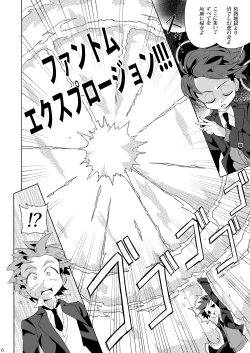 Page 5 of Minarai Majutsushi no Ninmu! III