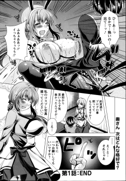 Page 20 of Kosutte! Oku08