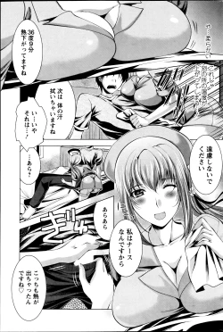 Page 48 of Kosutte! Oku08