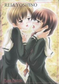 Page 7 of Pure Petals