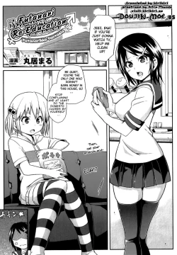 Page 1 of Futanari Saikyouiku | Futanari Re-Education