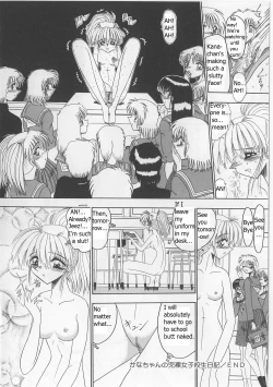 Page 23 of An Exhaustive Report on Masochistic Girls Ch 1 - 3
