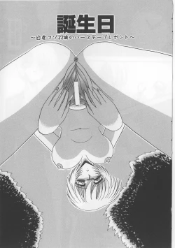 Page 40 of An Exhaustive Report on Masochistic Girls Ch 1 - 3