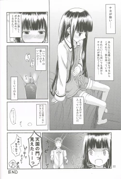 Page 23 of AF Chuudoku