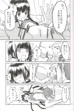 Page 6 of AF Chuudoku