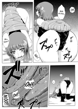 Page 12 of Matowaritsuki | Entanglement