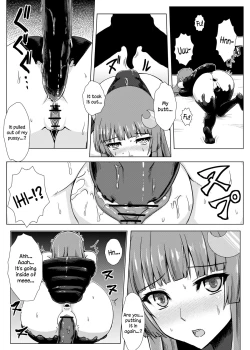 Page 17 of Matowaritsuki | Entanglement